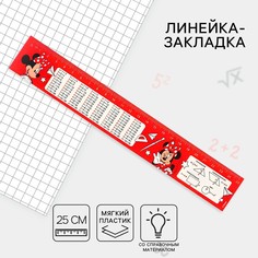 Линейка-закладка пластиковая 25 см, Disney