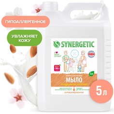 Жидкое мыло synergetic