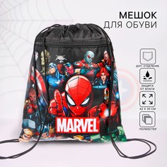 Мешок для обуви с карманом 420*350 мм, человек-паук Marvel