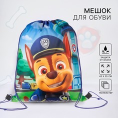 Мешок для обуви 420*330 мм, щенячий патруль PAW Patrol