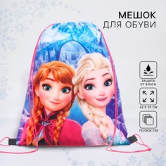 Мешок для обуви 420*330 мм, холодное сердце Disney