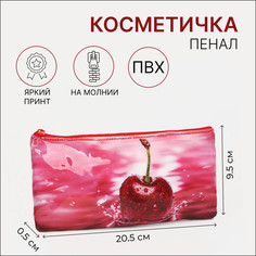 Косметичка-пенал на молнии, пвх, цвет розовый No Brand