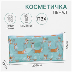 Косметичка-пенал на молнии, пвх, цвет мятный No Brand