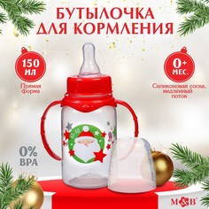 Бутылочка для кормления Mum&Baby