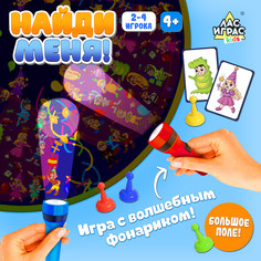 Настольная игра Лас Играс Kids