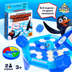 Настольная игра Лас Играс Kids