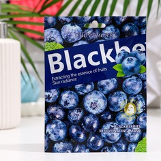 Маска тканевая увлажняющая для лица с экстрактом черники No Brand