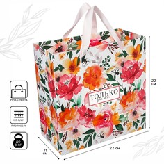 Пакет ламинированный, 22 х 22 х 11 см Disney