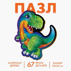 Головоломка Лесная мастерская