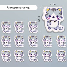 Набор пуговиц для творчества дерево Арт Узор