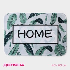 Коврик Доляна