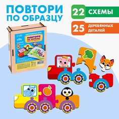 Настольная игра Лесная мастерская