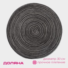 Салфетка Доляна