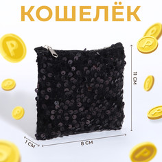 Кошелек на молнии, цвет черный No Brand