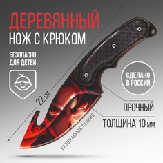 Сувенир деревянный нож с лезвием крюком No Brand