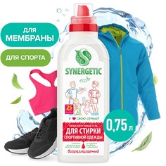 Жидкое средство для стирки synergetic, гель, для спортивных и мембранных тканей, гипоаллергенное, 750 мл