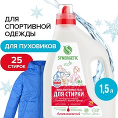 Гель для стирки спортивной и верхней одежды synergetic 1,5 л