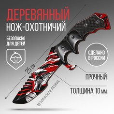 Сувенир деревянный нож охотничий No Brand