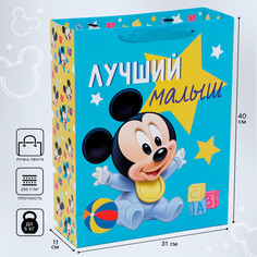 Пакет подарочный, 31 х 40 х 11,5 см Disney