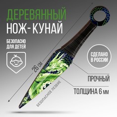 Сувенир деревянный нож кунай No Brand