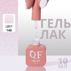 Гель лак для ногтей Queen Fair