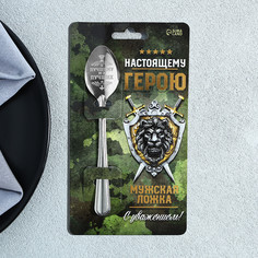 Ложка подарочная на открытке Семейные традиции