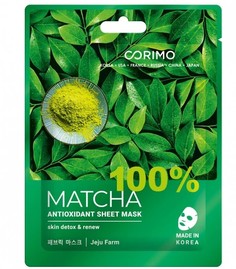 Маска тканевая для лица 100% matcha 22г Corimo