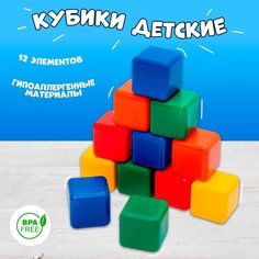 Набор цветных кубиков, 12 штук, 4 х 4 см Solomon