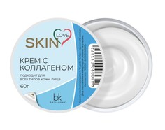 Skin love крем с коллагеном, 60г Bel Kosmex