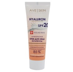 Ave skin крем для лица антивозрастной мультиуход spf 20, 75г Modum