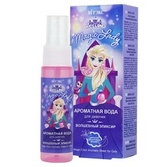 Kidsland magic lady ароматная вода детская волшебный эликсир, 30мл Viteks