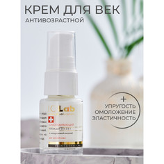 Омолаживающий крем для век 3 в 1 I.C.Lab Individual Cosmetic