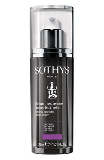 Омолаживающая anti-age сыворотка для укрепления кожи (30ml) Sothys