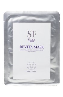 Омолаживающая маска для лица SF Revita Mask Amenity