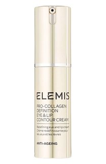 Лифтинг-крем для губ и век Про-Дефинишн (15ml) Elemis