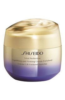 Питательный лифтинг-крем, повышающий упругость кожи (75ml) Shiseido
