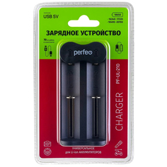 Зарядное устройство Perfeo PF-UL-210
