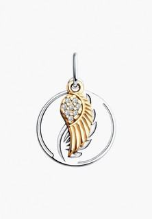 Подвеска Diamant