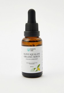Сыворотка для лица Beauty 365