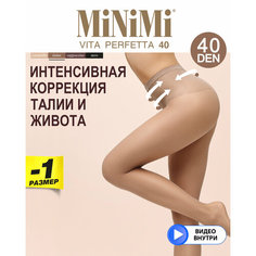 Колготки MiNiMi Vita Perfetta, 40 den, размер 3, коричневый, бежевый