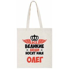Сумка шоппер CoolPodarok, бежевый