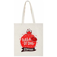 Сумка шоппер CoolPodarok, бежевый