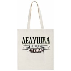 Сумка шоппер CoolPodarok, бежевый