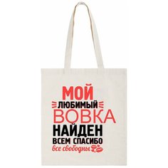 Сумка шоппер CoolPodarok, бежевый