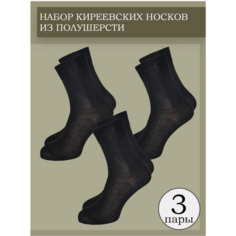 Носки Киреевские носки, 3 пары, размер 27-29, черный