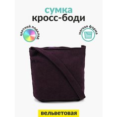 Сумка кросс-боди Big Bang Socks, фактура бархатистая, бордовый, фиолетовый