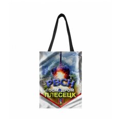 Сумка шоппер , мультиколор