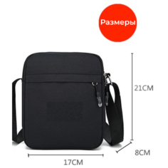 Сумка , фактура гладкая, черный