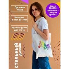 Сумка авоська CoolPodarok, бежевый