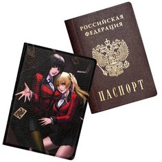 Обложка для паспорта , черный
